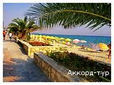 Фото из тура Музыка прибоя: Отдых на Эгейском море Греции!, 30 июля 2014 от туриста Валентина